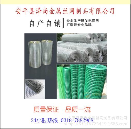 精品销售 黑丝电焊网 浸塑电焊网 包塑电焊网 养殖用电焊网