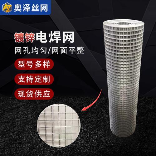 热镀锌钢丝网 隔离网隔裂6