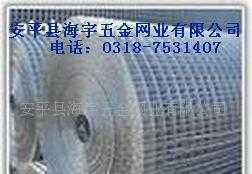 供应不锈钢电焊网/镀锌电焊网_冶金矿产_世界工厂网中国产品信息库