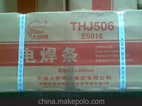 【授权专卖大桥电焊条焊丝,钛钙型碳钢焊条J502 J506 J507 2.0-5.8】价格,厂家,图片,焊条,天津市盛世开源金属制品-